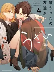 云端观察者更新封面